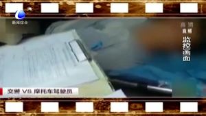 摩托车被轿车撞飞 “骑手”负全责