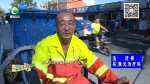 中元节 文明祭祀从我做起