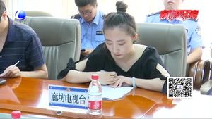 开发区公安分局召开“亮剑2019”打击整治专项行动新闻发布会