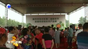 安次区加快文化旅游深度融合 推动全域旅游发展