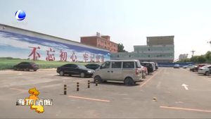 大城县建设惠民便民停车场方便百姓出行