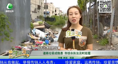道路垃圾成隐患 市综合执法及时处理
