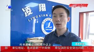 使用QQ留言的遗嘱有效吗？