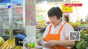 秋果上市选择多 桃子葡萄质优价平