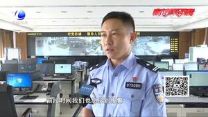 民警教家长填补暑期安全的“黑洞” 编织有效儿童安全防护网