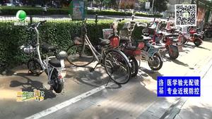 助你文明——请文明停放车辆