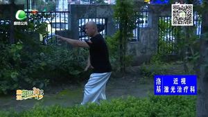 退休老人发挥余热 社区义务教拳
