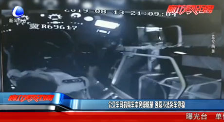 公交车司机驾车中突感眩晕 强忍不适将车停稳