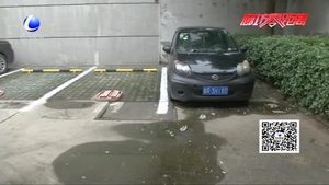 物业回复：车位长租事出有因 希望业主理性对待