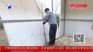 “地球之子”丁兆瑞：23年追逐“绿色梦想”