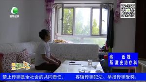 患病儿子急坏母亲 盼社会伸出援手