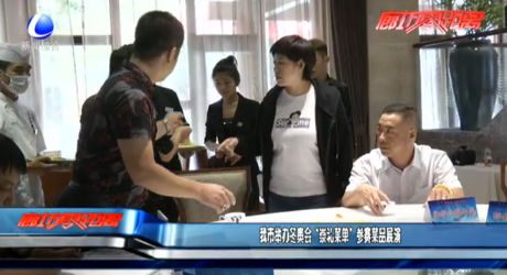 我市举办冬奥会“崇礼菜单”参赛菜品展演