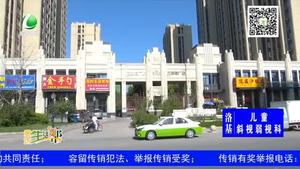 新修道路五标识线 市民反映通行受困扰