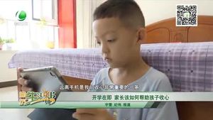 开学在即 家长如何帮助孩子收心