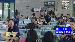 新生和家长购买火车票应该提前规划行程