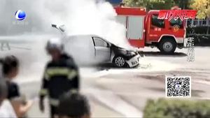 小轿车街头自燃 消防员及时扑灭