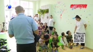 巡警走进幼儿园 开办“萌警学堂”