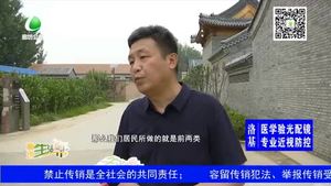 垃圾分类 你了解多少