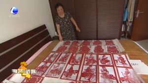 古稀老人赵秀琴巧手剪纸献礼国庆