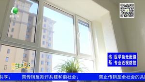 饭店噪音扰民何时休