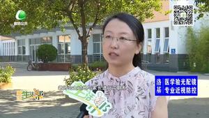 幼小衔接 家长应该做好哪些准备