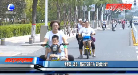 零距离·调查：面对不文明行为 您会怎么做？