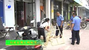 市城市管理综合行政执法局多点发力助推创城提质增效