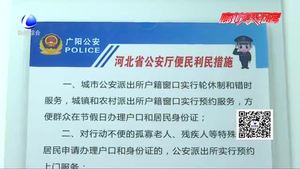 大学生户口迁移 迁或不迁各有利弊