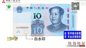 2019年第五套新版人民币今日发行