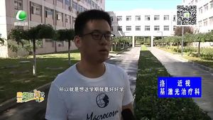 新学期开启新希望