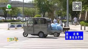 助你文明——珍爱生命 莫闯红灯