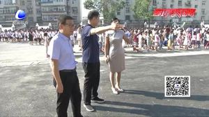 开学第一天 市教育局领导对开学情况进行督导检查