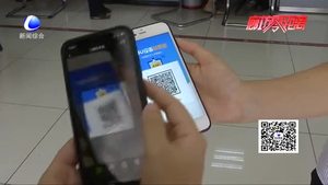 银行推出优惠便捷服务 加快推进ETC安装工作