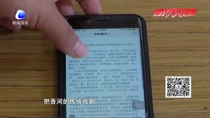 香河发布全国首张大运河文化传播“云名片”