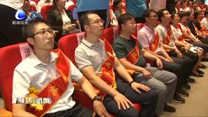 8月“时代新人·河北好人”发布暨道德模范与身边好人现场交流活动在香河县举行