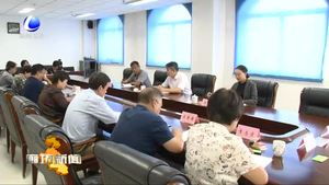 我市召开各民主党派 无党派人士“不忘合作初心 继续携手前进”主题教育深化推进座谈会