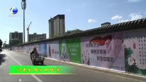 市城市管理综合行政执法局 规范建筑围挡公益广告设置 助力文明城市创建