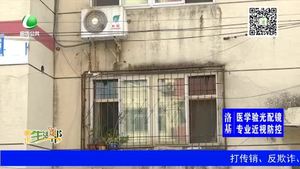 旧貌换新颜 老旧小区改造出居民幸福感