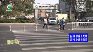 助你文明—文明礼让 让出和谐 让出顺畅