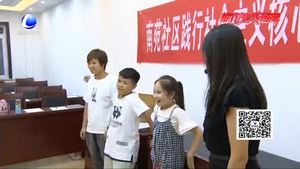 安次区南苑社区开展践行社会主义核心价值观主题活动