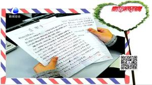 渐行渐远的“书信时代” 你还会写信吗？