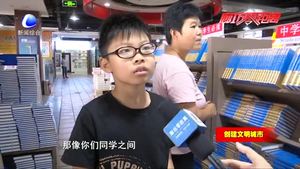 文明语言 从小细节展现大文明