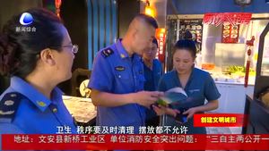 市城市管理综合行政执法局全面推进“门前三包”工作 全民共创文明城市