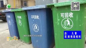 广阳环卫整治小街巷 更换分类垃圾桶400余个