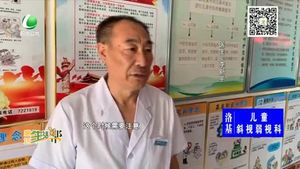 白露节气如何养生