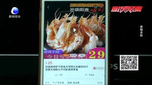 “网红”带货虽火 平台监管莫缺