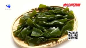 食在好源头——还带的功效与作用