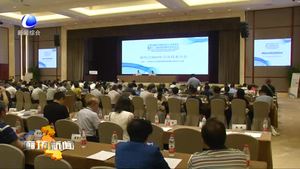中国仲裁法学研究会2019年年会暨第十二届仲裁与司法论坛在我市召开