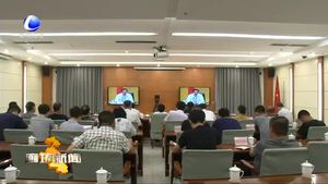 我市组织收听收看全国秋冬森林草原防灭火工作电视电话会议