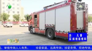 老人生病遇电梯停电 消防员背下13楼